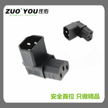 IEC 320 C14 to C13 upper elbow 90 degree product word male to female power supply extension adapter