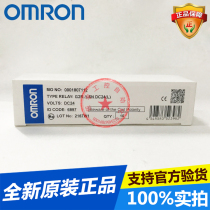 Omron miniature power relay G2R-1-SN DC24(L) Brand new original
