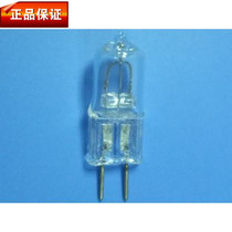 42v 50W 100W instrument special bulb Marine machine tool lathe machine 10 lathe machine