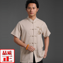 Chongguan new special promotion Old rough cloth Tang mens short-sleeved mens Tang summer Chinese mens clothing BW01