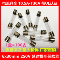 6*30mm glass fuse tube slow-breaking delay fuse T0 5A 500MA 250V UL certification