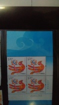 2013-26-2013-26 Chinese Art Festival stamp Fanglian