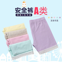 Pure Cotton Girl safety pants anti-light female Xier childrens underwear female boxer pants little girl middle child shorts