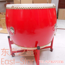 16 inch 18 inch 20 inch 24 inch 1 meter cowhide red drum drum drum drum prestige gongs and drums national drum Temple drum