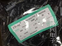 Chang Warwick straight-in electrolytic capacitor 25v3300uf 13x25 a pack of 200=90 yuan Warwick