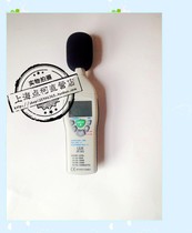 Low frequency band high frequency sound level meter 30dB-130dB high precision noise meter DT-815 noise meter DT815