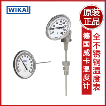 German imported WIKA Wicca TGE53 all stainless steel bimetal thermometer EN13190 series axial Universal