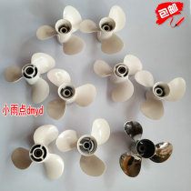 Yamaha Boat outside machine 30 Propeller Paddle Outboard Motor Hanger Motor Thruster Aluminum Alloy stainless steel