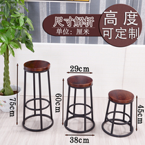 Retro wrought iron American solid wood bar home living room table low stool high foot front round stool counter chair