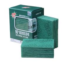 No 3M96 Sicao cleaning cloth dishwashing cloth Hotel cleaning cloth Catering cleaning cloth 1 box of 20 pieces