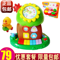 Ao Bei fun small tree 463425DS music electronic piano Abacus clock birthday gift 0-3 years old educational toy
