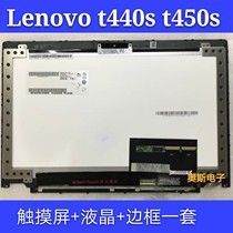 Lenovo T440S T450S t440 IPS Touch screen total b140han01 3 2 Touch box