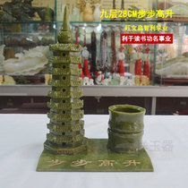 Jade Qingyu rises step by step Wenchang Tower nine-story 13-story living room study office Study Feng Shui ornaments