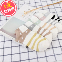Socks lady socks autumn thin shallow boat Socks pure cotton socks Korean cute college style Korean version of Mid socks women