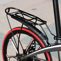 20 inch 22 inch bicycle rack rear rack manned rack solid