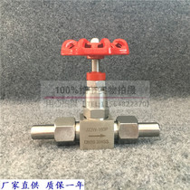 Shanghai Lianglabor Valve J23W-64P 160P 320P stainless steel needle type valve external thread welding needle type valve