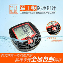 Bicycle Chinese waterproof code meter mountain speed meter mileage speed meter riding equipment bicycle accessories