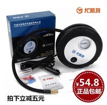 7026 Car with cheering pump tyre on-board inflator pump electric double cylinder single-cylinder 12V portable home