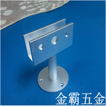 Thickened glass support foot bracket glass bracket aluminum alloy partition foot clip 150CM
