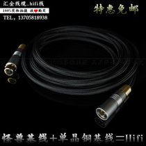 Single crystal copper Caron Microphone Line Double Canon Public to mother signal line Cannon Balance line microphone connecting line