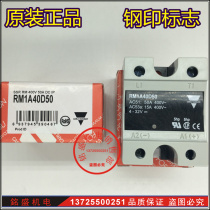 Original CARLO GAVAZZI Solid state relay RM1A40D50 Solid state 50A spot