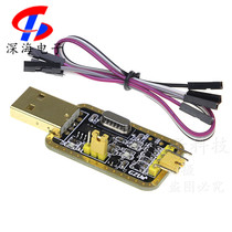 Tuhao Jinch340g RS232 liter USB to TTL module to serial port in nine upgrade brush board 340 chip