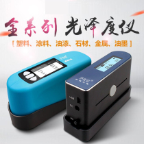 Gloss meter Glossmeter Glossmeter WG60 60g 60T paint gloss meter Wifu gloss instrument