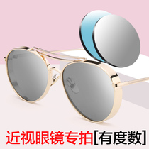 Degree sunglasses myopia polarized sunglasses men and women round face tide 2019 star Net red Korean metal