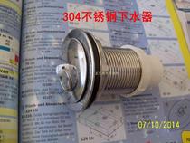 RV water sink sink sink sink sink drain