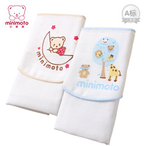 Xiaomi rice baby baby products gauze sweating multi-use towel pad back towel 2 pieces of sweat towel childrens sweat towel