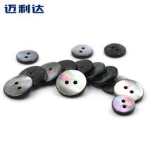 Round men and women shell button shirt shirt shirt button cardigan button handmade DIY childrens clothing decoration buckle