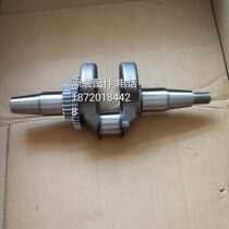 YAMAHA YAMAHA gasoline generator original parts EF6600E 4000 5200FW crankshaft