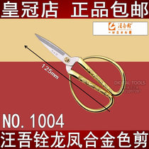 Happy event head family scissors paper cutting tip stainless steel ribbon cutting scissors Wedding dragon and phoenix alloy color scissors small scissors