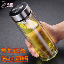 Hino glass household double-layer Mens Cup with lid portable tea water separation drinking water Cup children