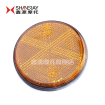 Xinyuan accessories Xinyuan reflector Xinyuan X1X2X3X5X6 reflector