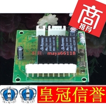 Fudi Akros water purifier computer board EH-1 first-generation water machine motherboard computer version