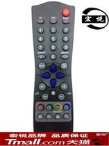 Philips TV remote control RC283501 01 21PT1582 93R 29PT3532 29PT42