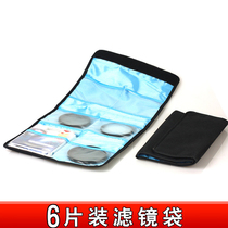 UJM dustproof water shockproof round filter bag UV CPL square filter mirror bag storage finishing bag