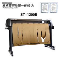 Smite clothing CAD cutting and painting all-in-one machine Printer Pen plotter ST-1200CBQ pen cutting machine