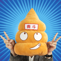 Happy birthday gifts for boys Surprise girls Graduation season student girlfriends Creative strange gadgets