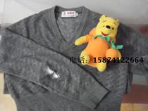 Repair woolen sweater professional non-trace repair cashmere hole repair insect bite knitted sweater fleece sweater hole modification Changsha old