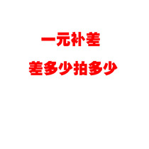 The application of mono-making it up