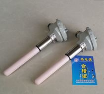 K-type thermocouple WRN-122 WRN-132 high temperature corundum tube ceramic tube thermocouple temperature resistance 1300 degrees