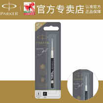 Parker Signature Pen Unisex Core Black Single Hanging Atom Ballpoint Pen for Parker