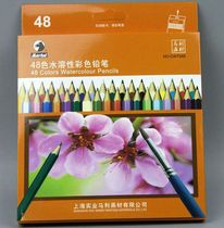 Mali Water Soluble Color Lead 48 36 24 12 12 Water Soluble Color Pen Design Clothing Watercolor Charcoal Drawing Color Pen