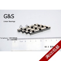 (Physical shop) Cage cross roller guide VR2090 cross roller rail VR2-90 * 16Z