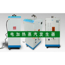 Dry cleaner steam generator Lucheng Jiangxin 9 kw automatic electric heating electric steam boiler BOY9