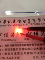 LED 1206 side red 1204 side red high light luminance tube 1 disk 3K = 105 yuan