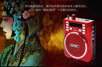 Love song Q32 high-power card plug-in U disk loudspeaker listening to the opera machine teacher loudspeaker old man audio