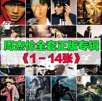 Genuine disc disc JAY JAY ten generations of JAY Chou 14 album CD photo lyrics